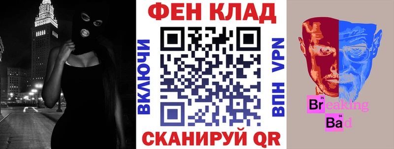 АМФ Розовый  Гай 