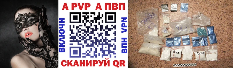 kraken онион  Гай  Alpha-PVP крисы CK  купить наркотик 
