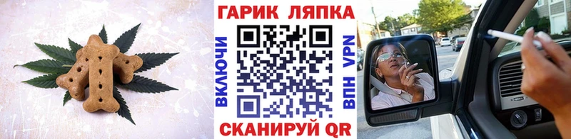 Печенье с ТГК марихуана Гай