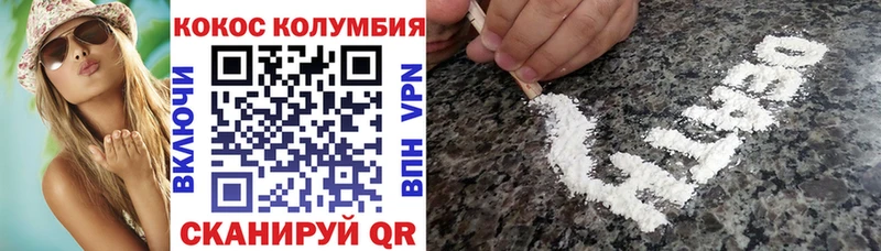 COCAIN FishScale  мега зеркало  Гай 