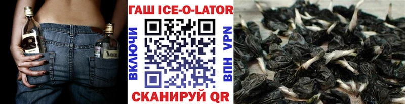 Гашиш гарик  закладка  Гай 