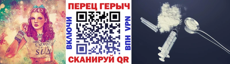 Героин VHQ  продажа наркотиков  гидра как зайти  Гай 