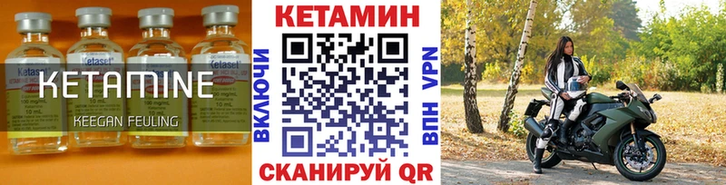 КЕТАМИН VHQ  где купить   mega ONION  Гай 