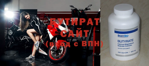 гидропоника Белоозёрский