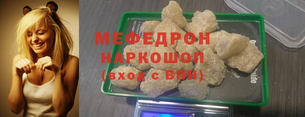 ECSTASY Богородицк