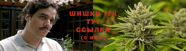 метамфетамин Богородск