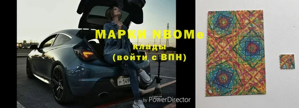 метамфетамин Богородск