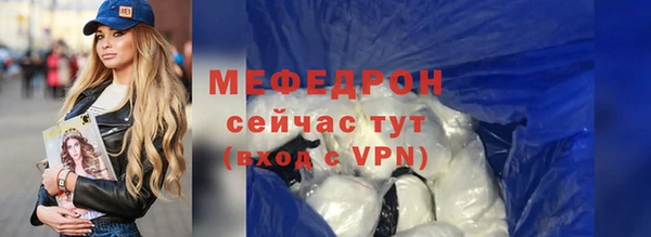 а пвп мука Белокуриха