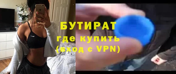 метамфетамин Богородск