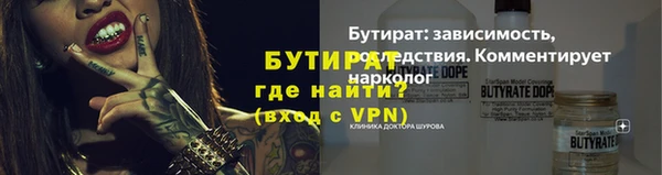 мескалин Баксан