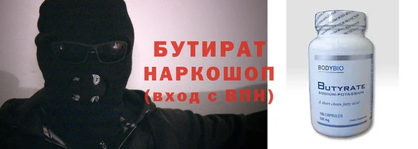 ECSTASY Богородицк