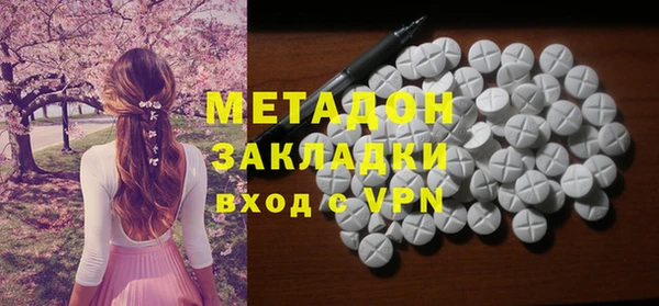 метамфетамин Богородск