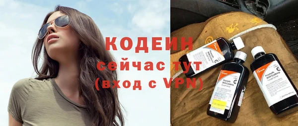 метамфетамин Богородск