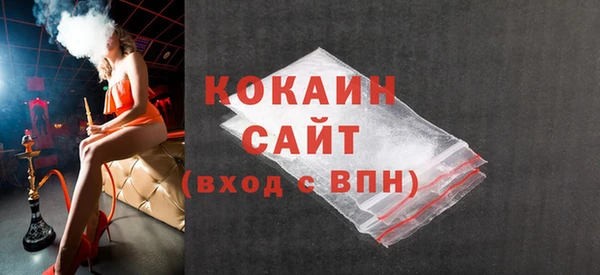 кокаин колумбия Богданович
