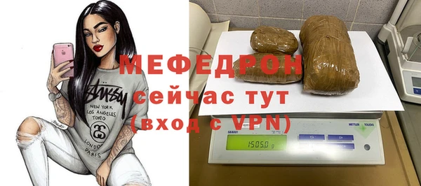 метамфетамин Богородск
