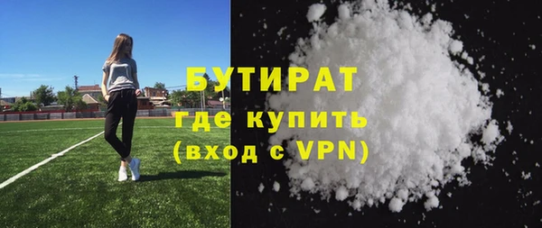 а пвп мука Белокуриха
