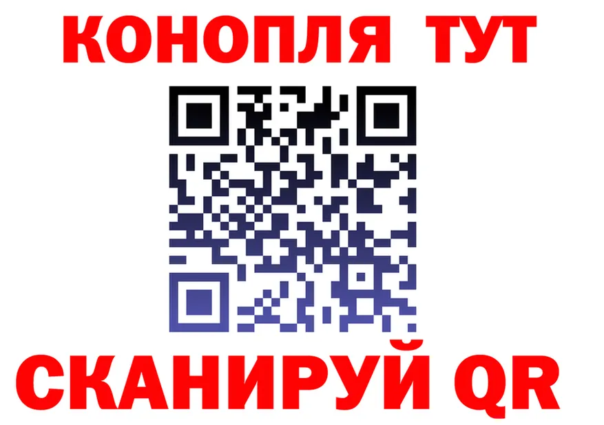 Каннабис Ganja зеркало даркнет блэк спрут Гай