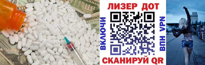что такое наркотик  дарк нет формула  Лсд 25 экстази кислота  Гай 