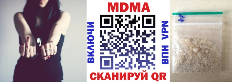 хочу   Гай  мега маркетплейс  MDMA crystal 