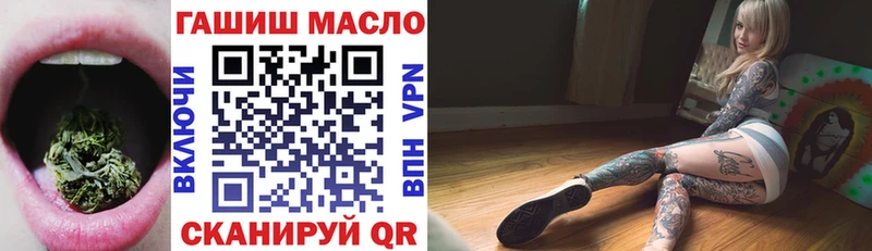 mega ссылка  где продают наркотики  Гай  ТГК концентрат 